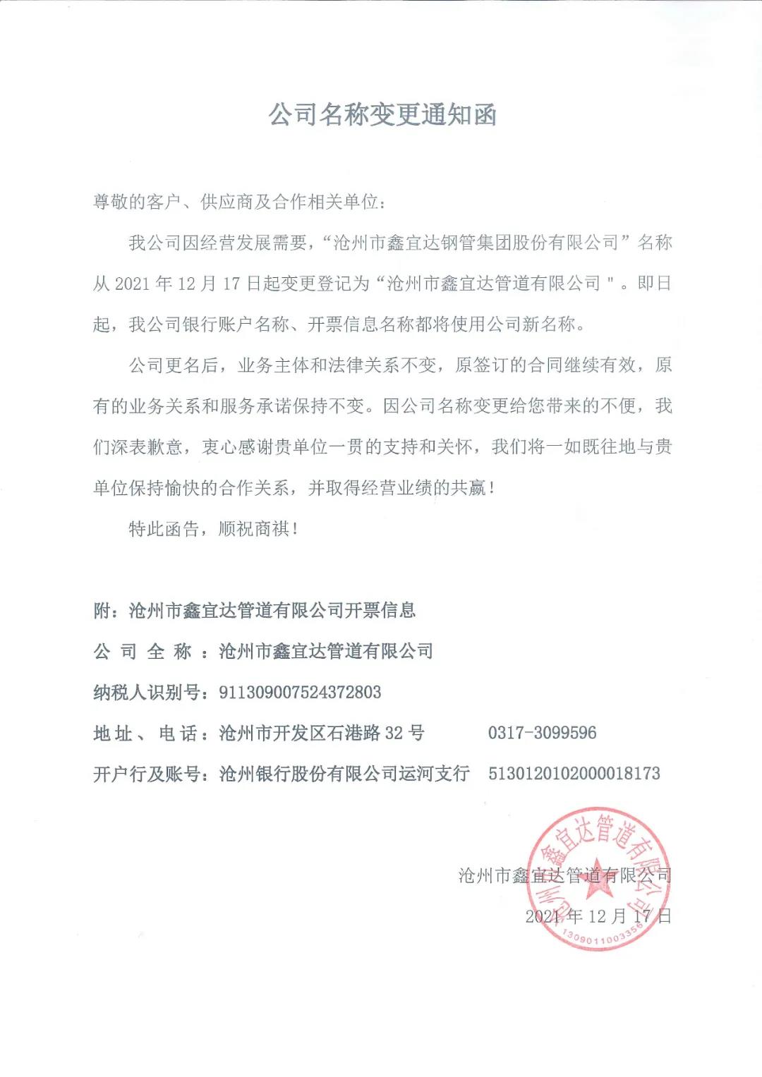 1644240993185710.jpg 1.jpg